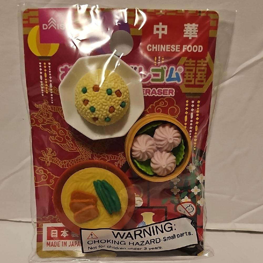 Daiso Chinese Cuisine‎ Eraser Set - Multicolor